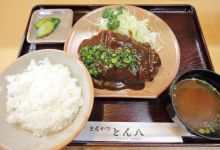 Photo of 名古屋の老舗で味噌カツ定食を！とんかつ専門店「とん八」