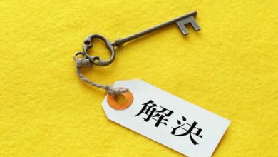 Photo of 111 Kanji ngay cả người Nhật cũng thường nhầm cách đọc (kì 2)