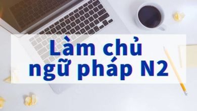 Photo of Chỉ 10 giờ học làm chủ trọn bộ ngữ pháp tiếng Nhật N2