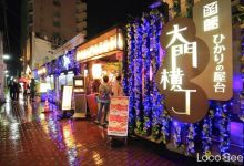 Photo of A collection of gourmet! Largest food stall gathering in Northern Japan, “Hakodate Hikari no Yatai – Daimon Yokocho”