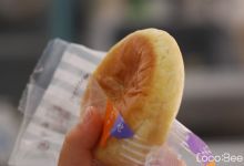 Photo of Sự giao hoà giữa phương Tây và Nhật Bản trong bánh “Usuawase”