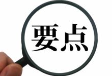 Photo of Now you can pass the JLPT test! How to solve the reading section
