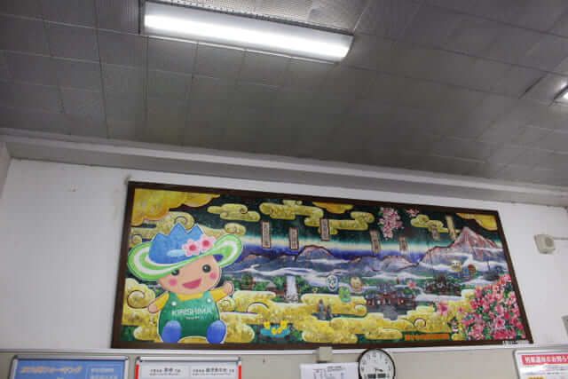 du lịch kagoshima