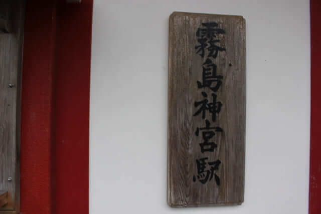 du lịch kagoshima