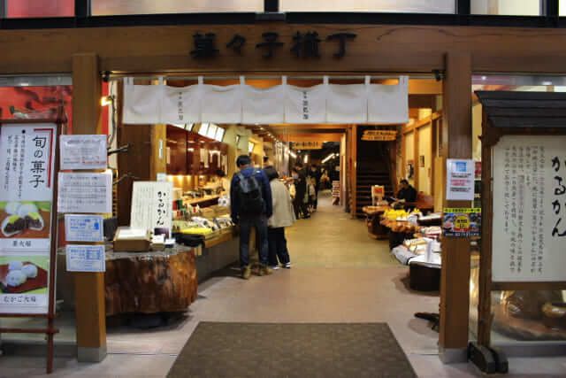 du lịch kagoshima