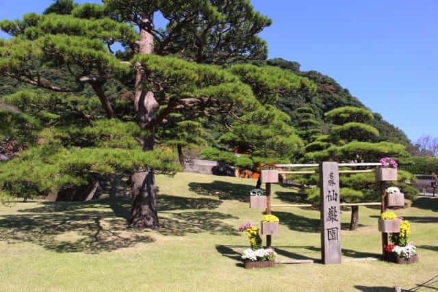 du lịch kagoshima