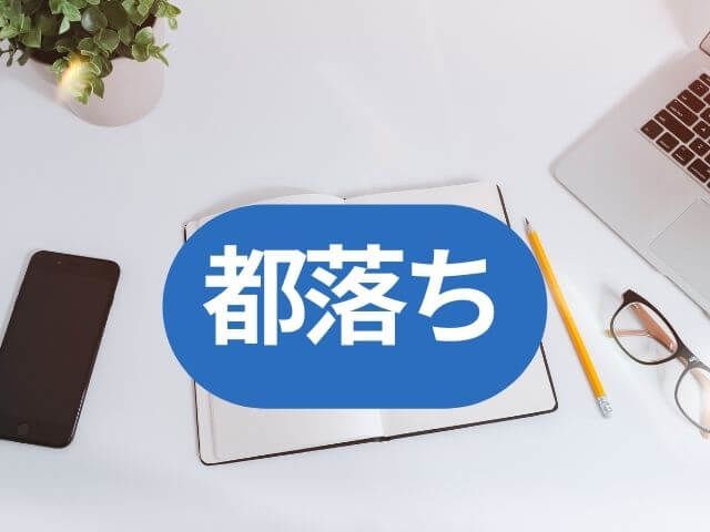 làm việc ở nhật