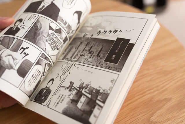 manga Nhật Bản