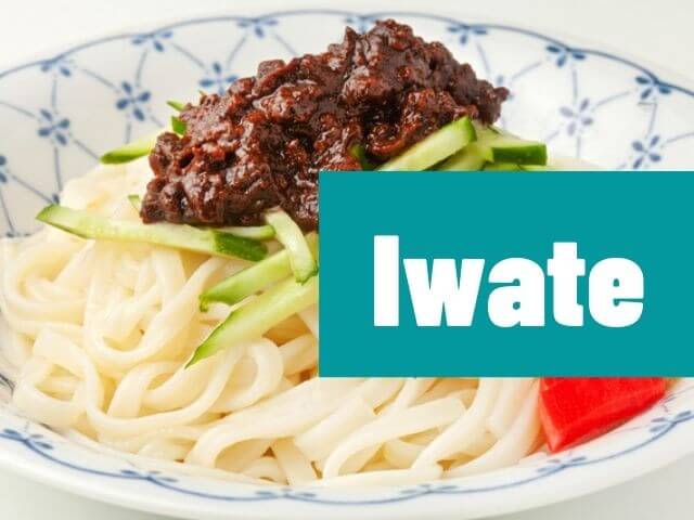 ẩm thực địa phương hạng B ở Iwate