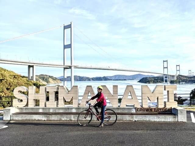 du lịch Ehime Nhật Bản