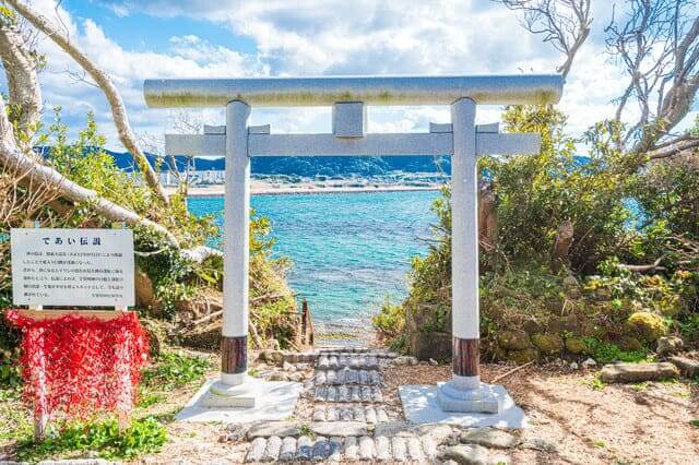 Okinoshima