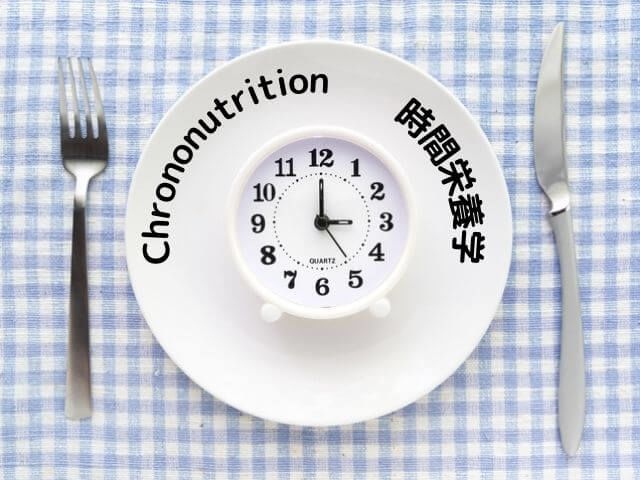 giảm cân Chrononutrition
