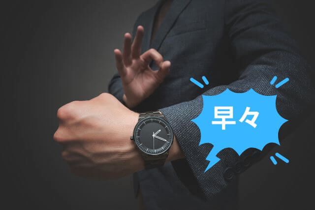 Tiếng Nhật thường dùng trong giao tiếp: 早々