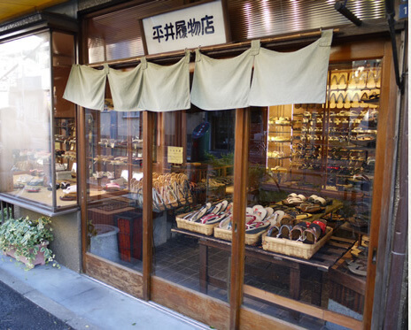 Japanese Specialty Shops  Part One Japan travel 