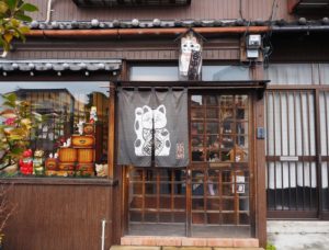 Japanese Specialty Shops! – Part One –｜Japan travel & lifestyle media ...