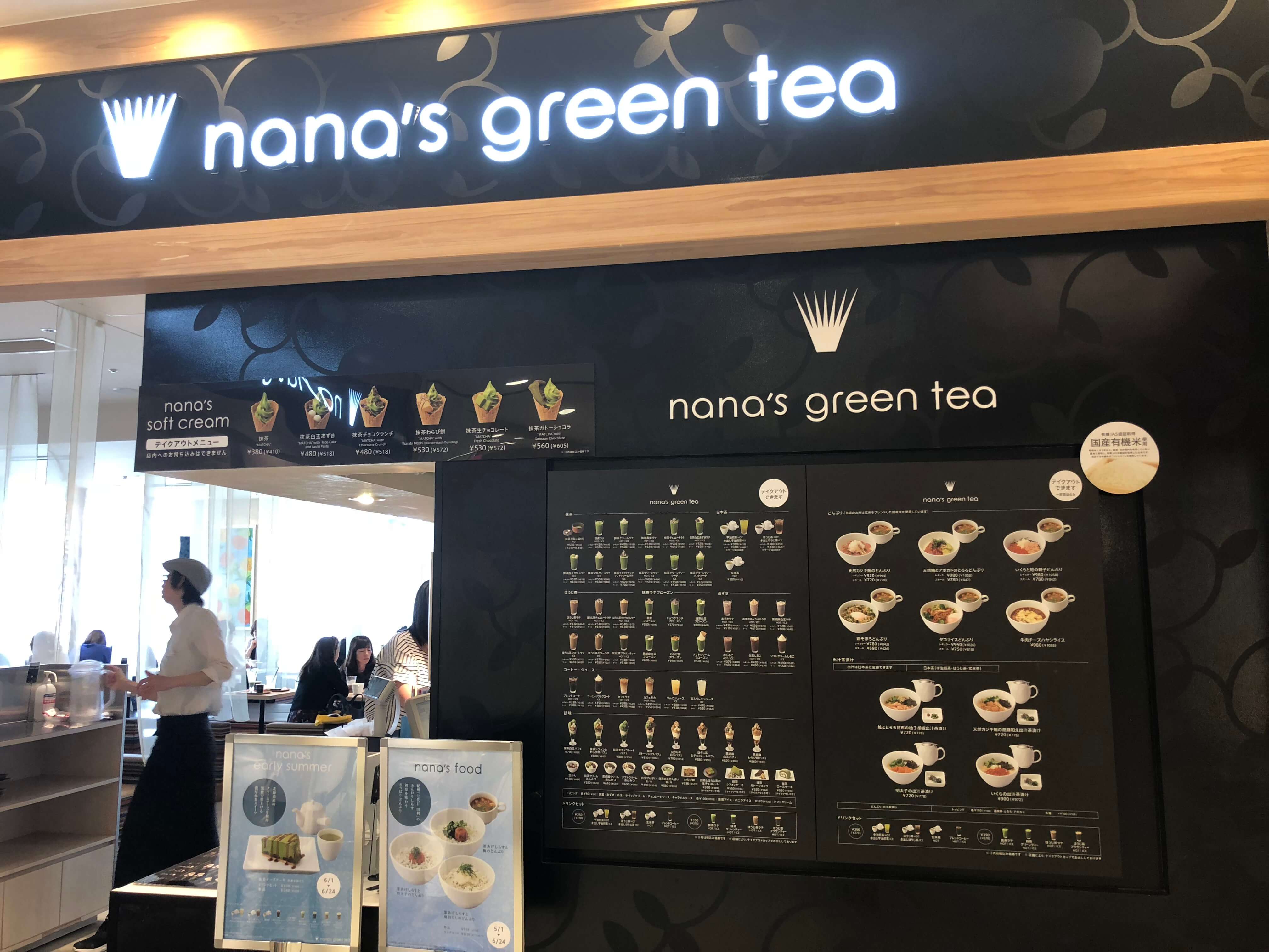 Photo of Discover Japan with International Students: Enjoy Classical Matcha in Modern Style at “Nana’s Green Tea”