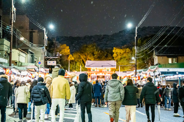 đền Yasaka, Kyoto