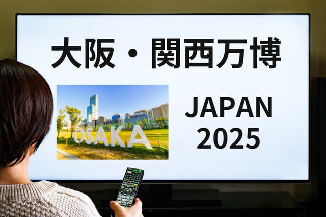 Expo 2025 tại Osaka